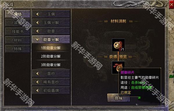 战影破穹(噬圣樱桃招财超变)