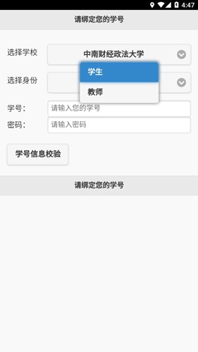 红蜻蜓跑步app最新版