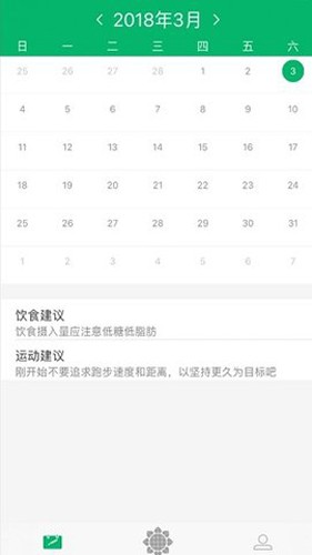 红蜻蜓跑步app最新版
