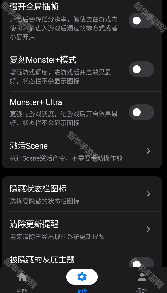 蓝河工具箱6.5版本
