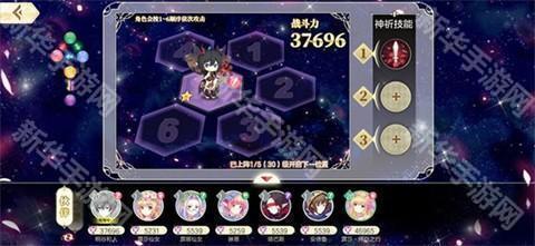 小花仙拉贝尔之约