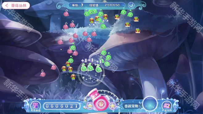 小花仙拉贝尔之约页游互通版