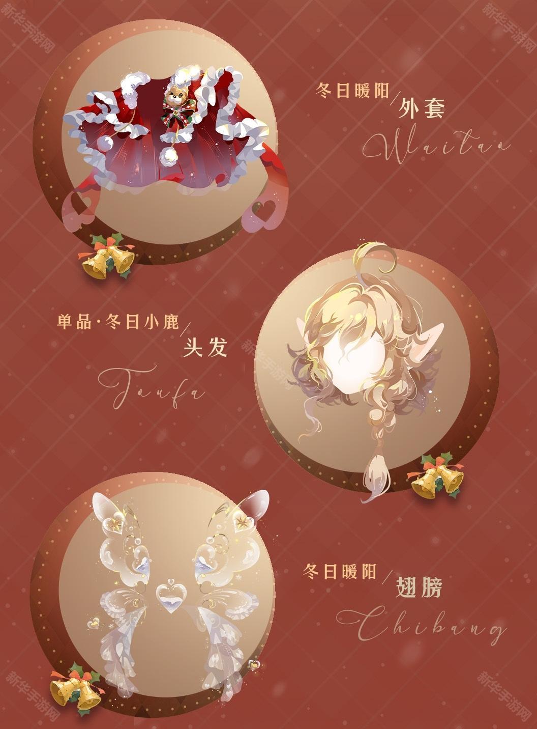 小花仙拉贝尔之约最新版