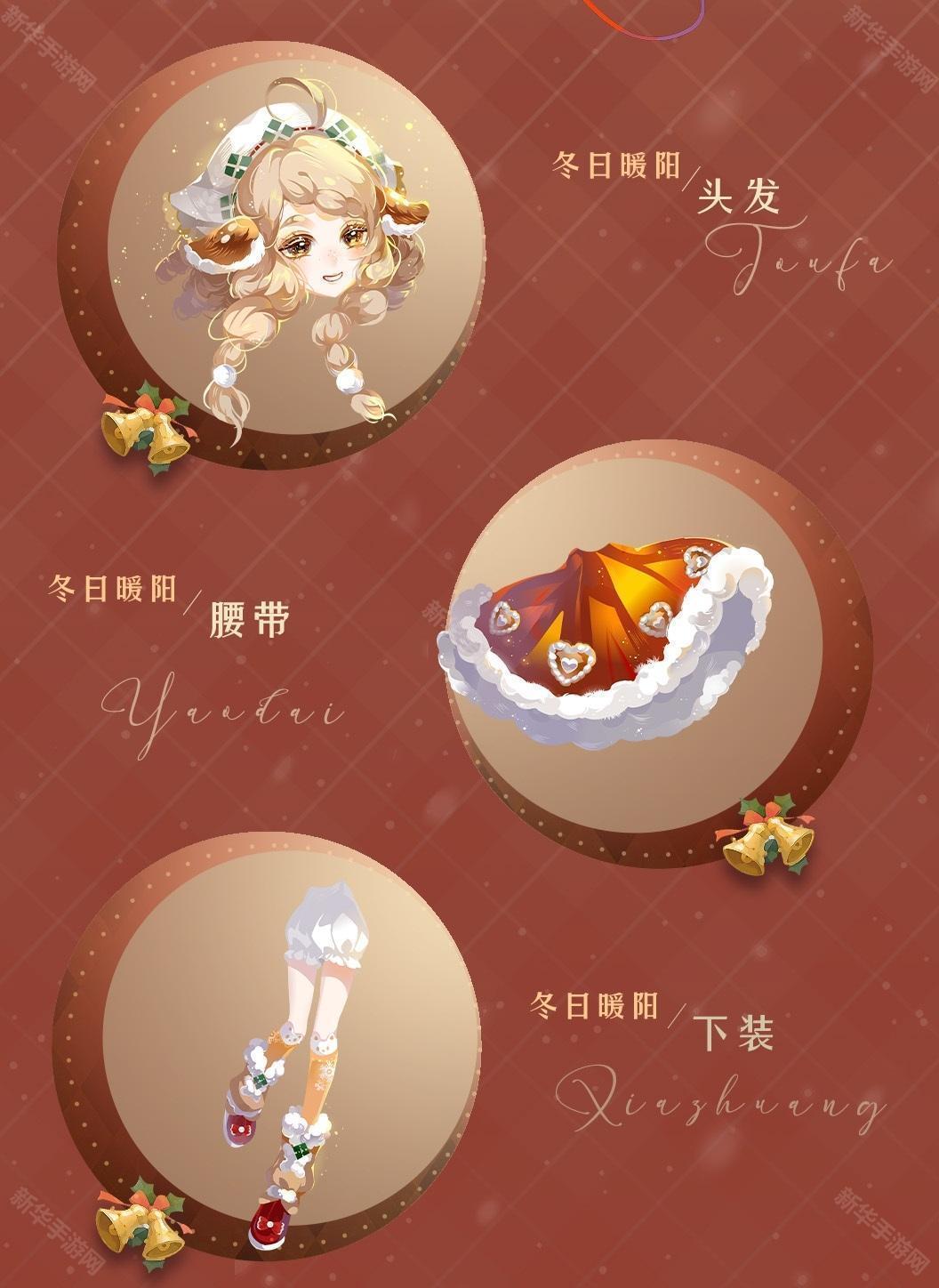 小花仙拉贝尔之约最新版