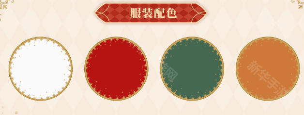 小花仙拉贝尔之约最新版