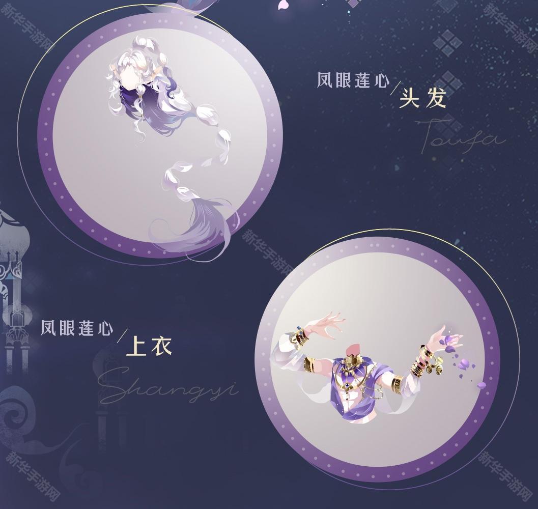 小花仙拉贝尔之约最新版