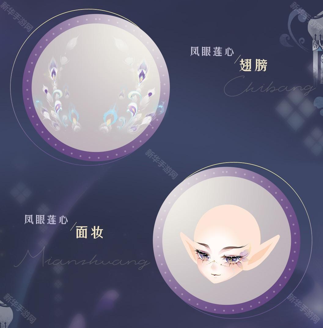 小花仙拉贝尔之约最新版