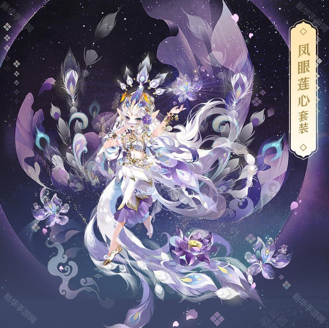 小花仙拉贝尔之约最新版