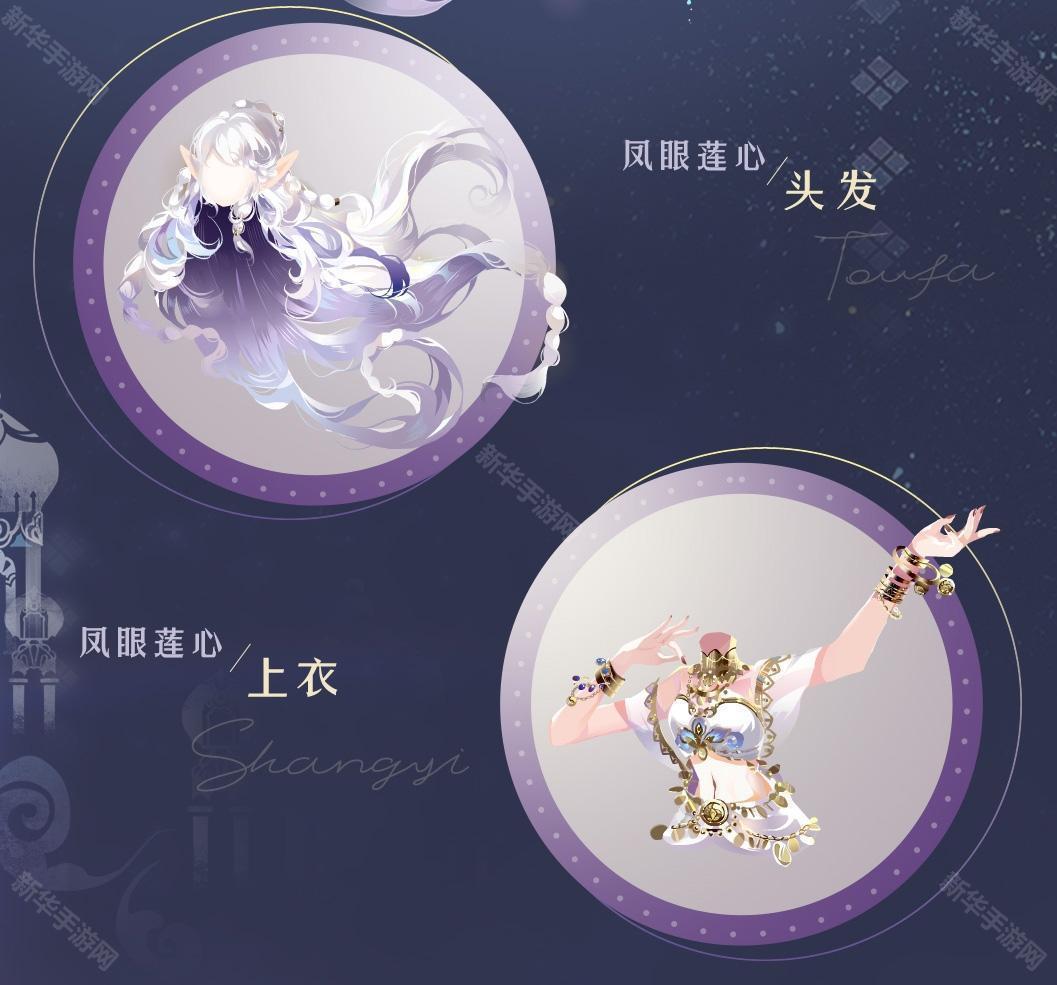 小花仙拉贝尔之约最新版