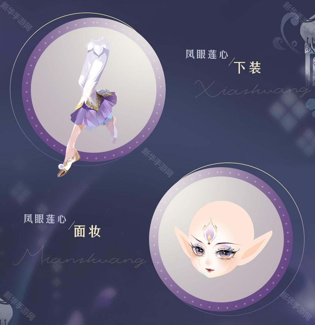 小花仙拉贝尔之约最新版