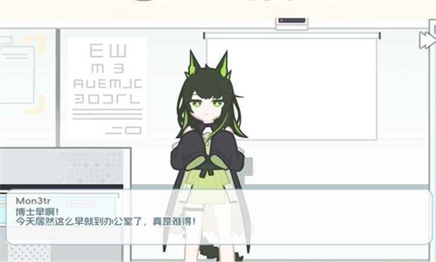 罗德岛拓荒食堂截图4