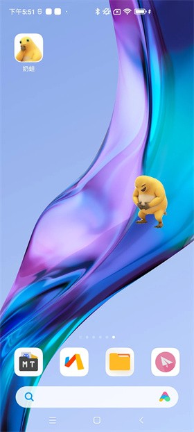 奶蛙大笑桌宠截图4