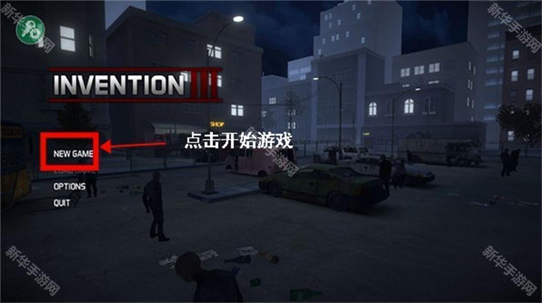 发明3丧尸生存内置菜单mod版