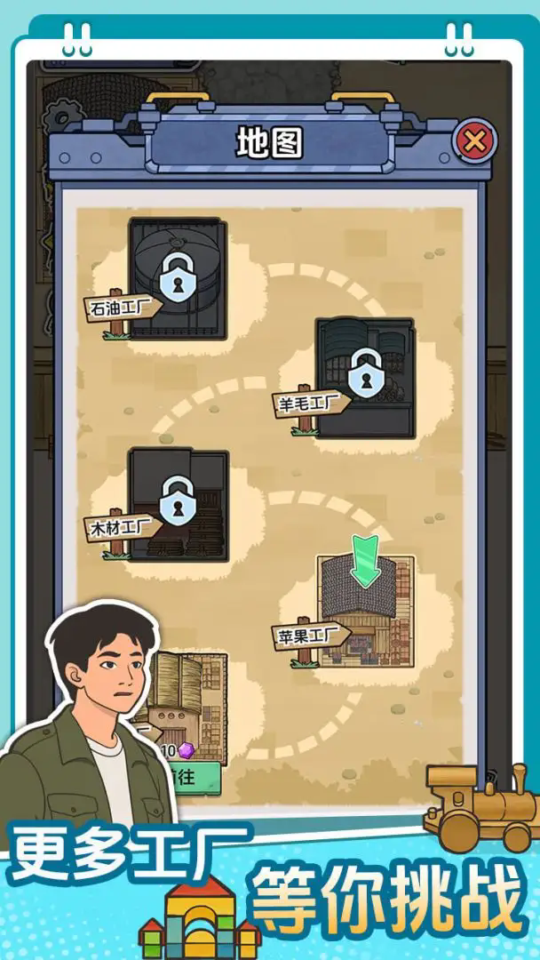 咯咯哒流水线截图4