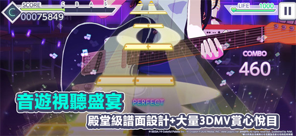 世界计划台服最新版截图2