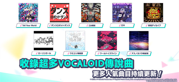 世界计划台服最新版截图5