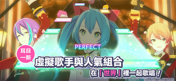 世界计划台服最新版