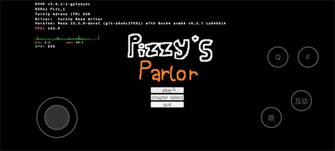 苏西的餐厅免费版