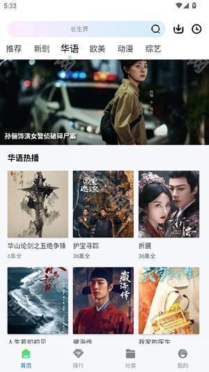 长青视频APP官方下载安卓版-长青视频APP免费下载2025最新版v1.0.0