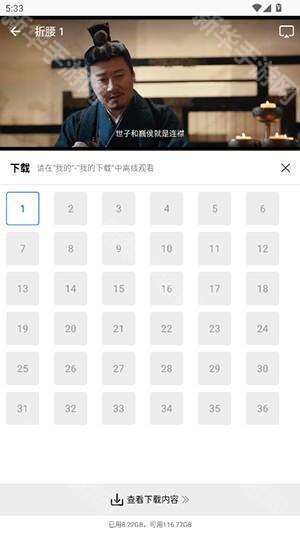 长青视频APP官方下载安卓版-长青视频APP免费下载2025最新版v1.0.0