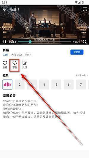 长青视频APP官方下载安卓版-长青视频APP免费下载2025最新版v1.0.0