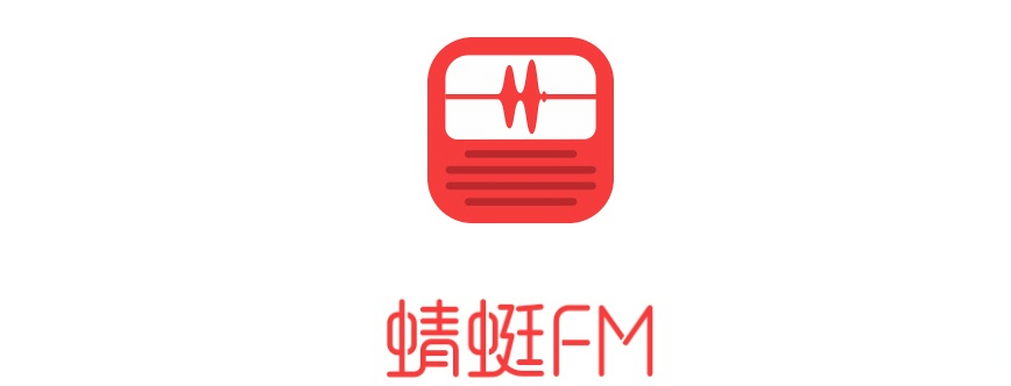 蜻蜓FM版本合集