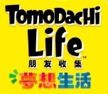 朋友收集梦想生活试玩版