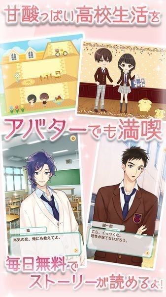 三丽鸥男子汉化版