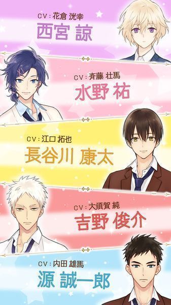 三丽鸥男子汉化版